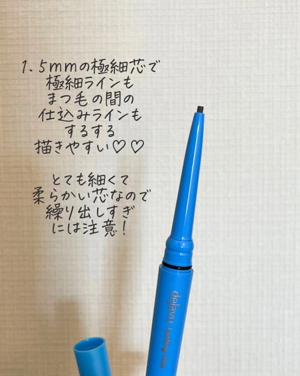 「密着アイライナー」極細クリームペンシル/デジャヴュ/ペンシルアイライナーを使ったクチコミ(3枚目)