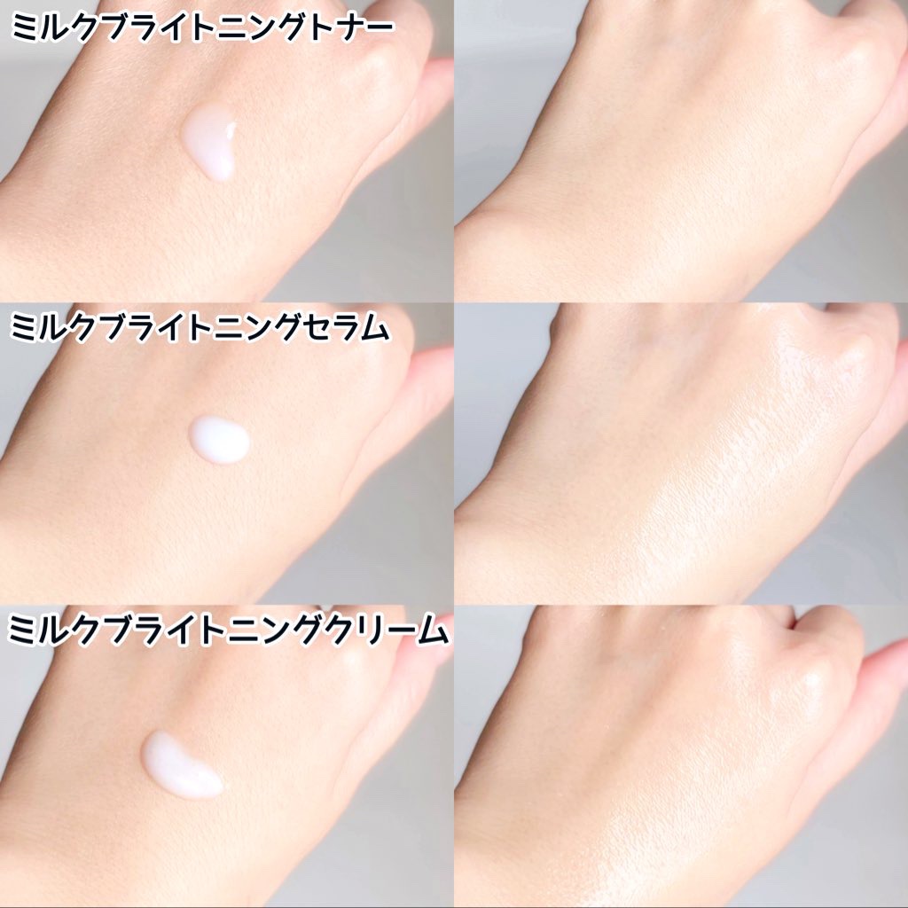 ミルクブライトニングトナー/MEDIHEAL/化粧水を使ったクチコミ（3枚目）