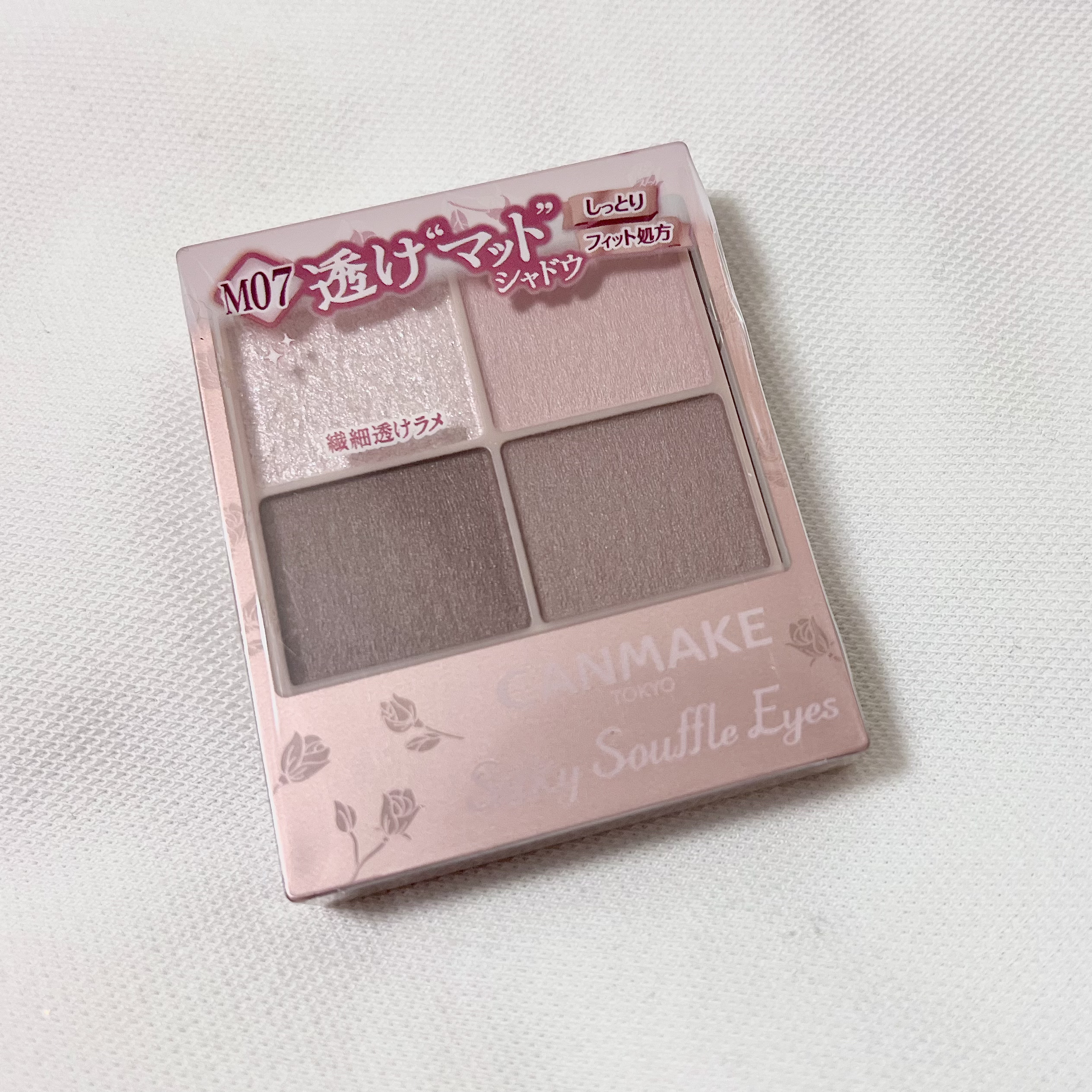 シルキースフレアイズ（マットタイプ）/キャンメイク/アイシャドウパレットを使ったクチコミ（2枚目）