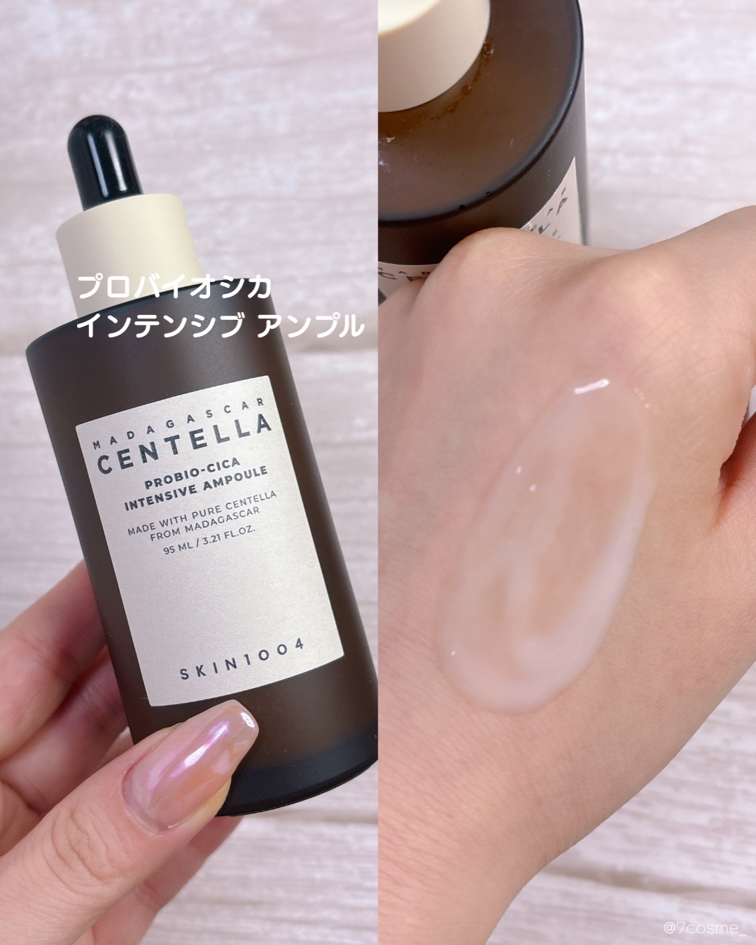 プロバイオシカ エッセンス トナー/SKIN1004/化粧水を使ったクチコミ（3枚目）