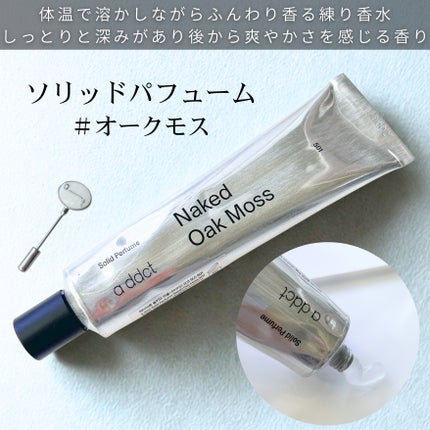 Addct ソリッドパフューム オークモス 501のクチコミ「韓国フレグランスブランド🇰🇷
a ddict(エイディクト)さまより
いただきました🖤
低刺.....」(3枚目)