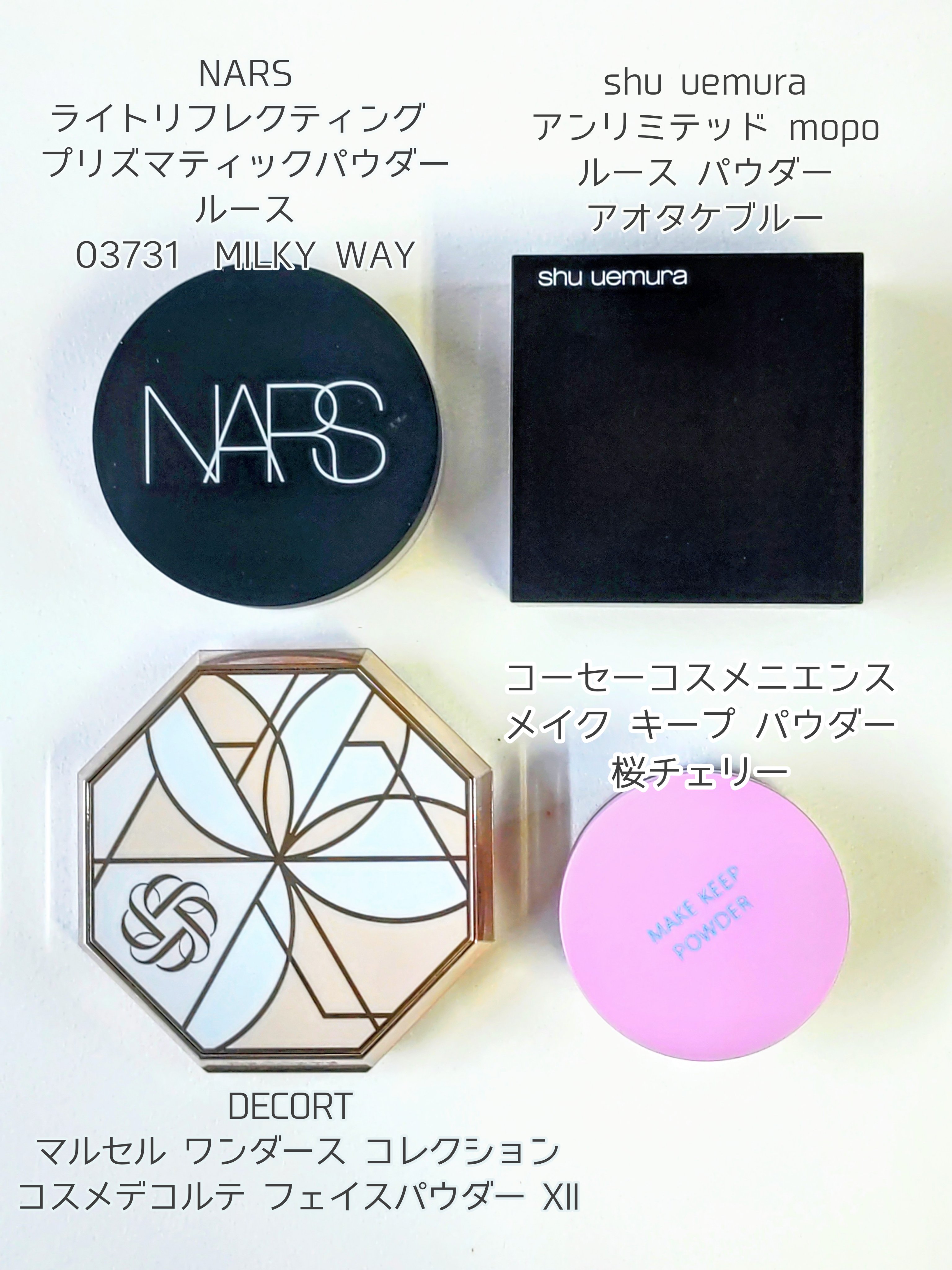 メイク キープ パウダー COOL/コーセーコスメニエンス/ルースパウダーを使ったクチコミ（2枚目）