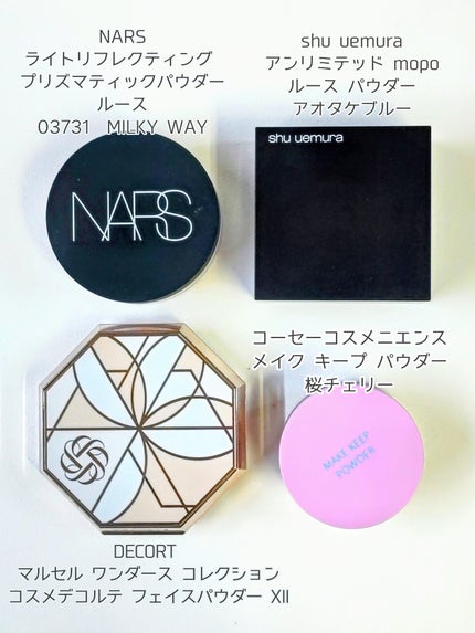 アンリミテッド mopo™ ルース パウダー/shu uemura/ルースパウダーを使ったクチコミ(2枚目)