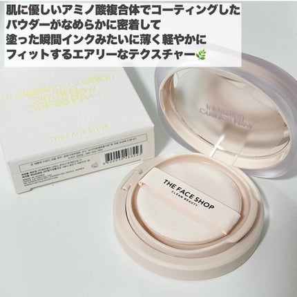 インクラスティングクッションファンデーション/THE FACE SHOP/クッションファンデーションを使ったクチコミ(3枚目)
