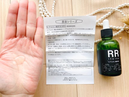 馬セラミド原液/RitaRino/美容液を使ったクチコミ(4枚目)