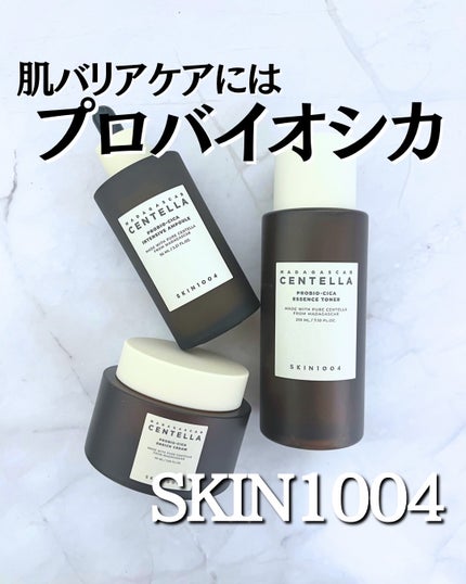 プロバイオシカ エンリッチ クリーム/SKIN1004/フェイスクリームを使ったクチコミ(1枚目)