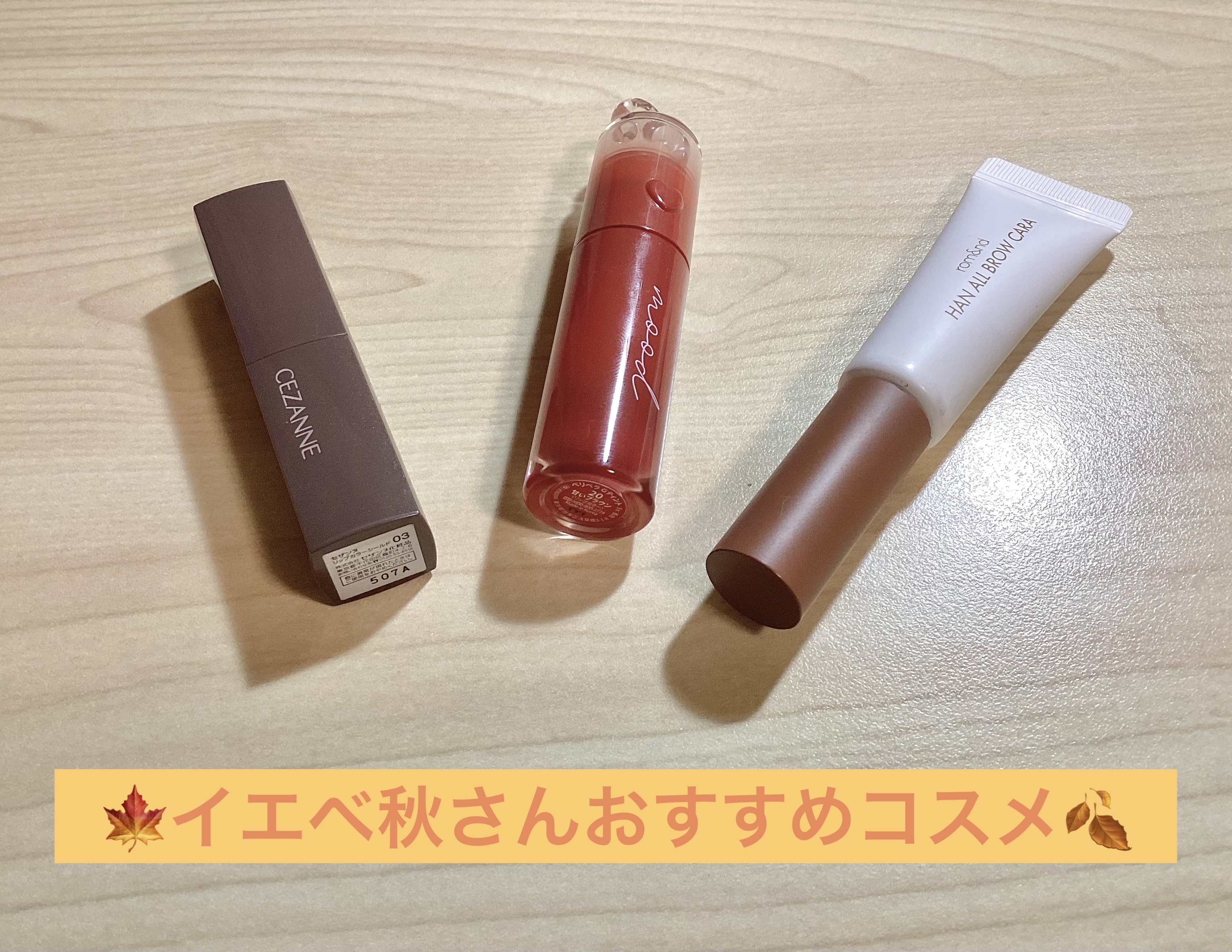 ペリペラ インク ムード グロイ ティント/PERIPERA/リップティントを使ったクチコミ（1枚目）