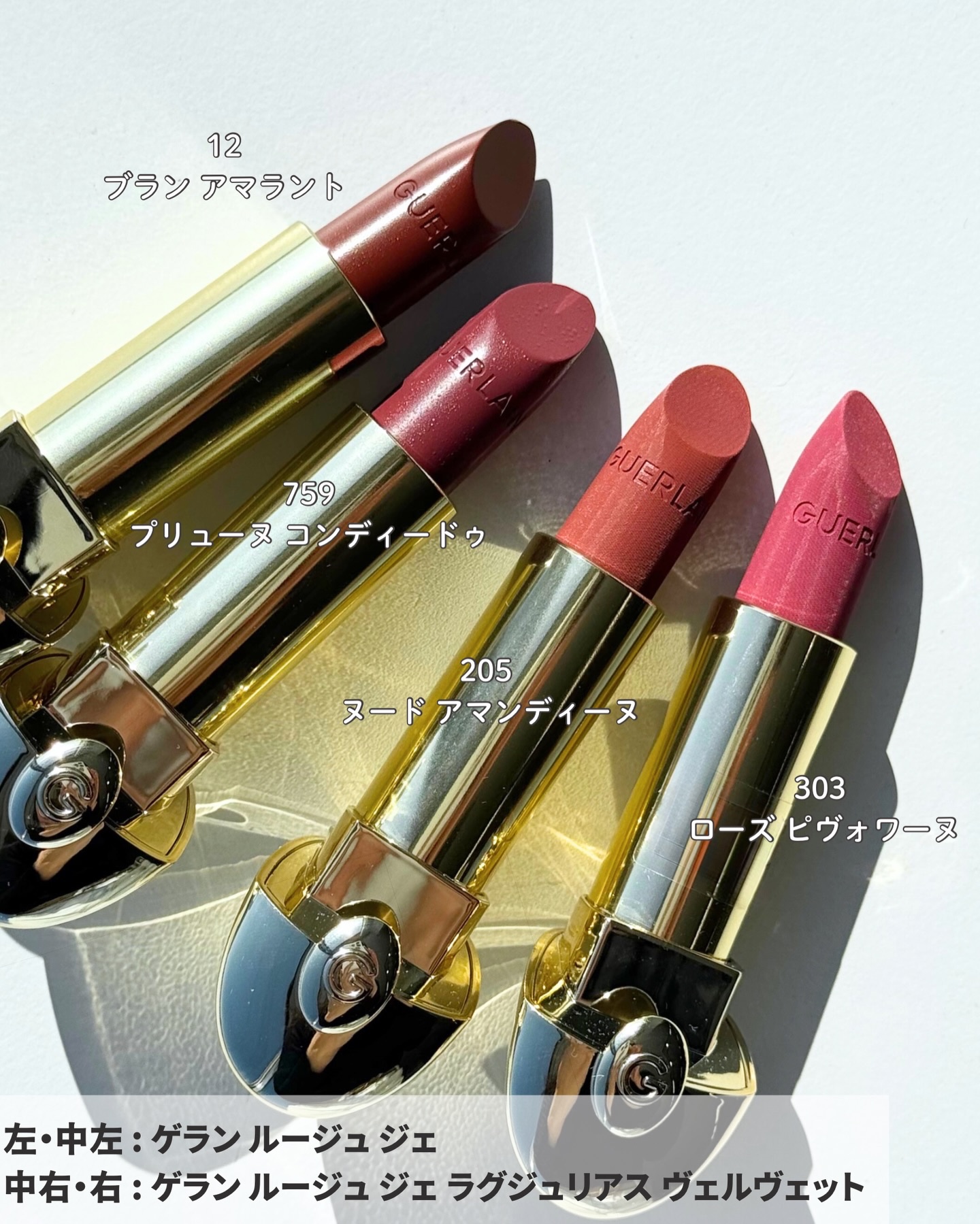 キスキス ビー グロウ オイル/GUERLAIN/リップグロスを使ったクチコミ（2枚目）