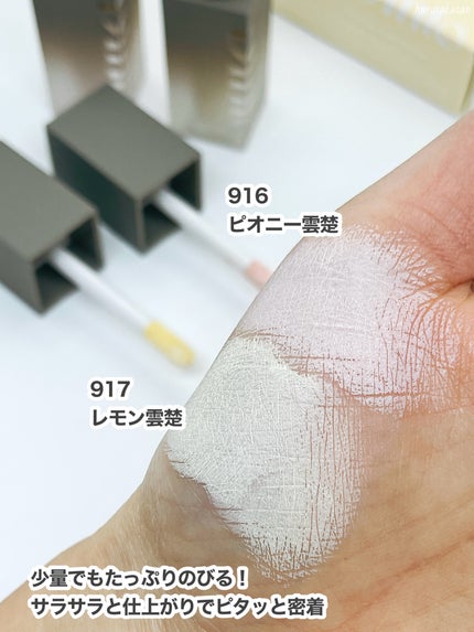 ライトベール カラーコレクター/Dinto/化粧下地を使ったクチコミ(6枚目)