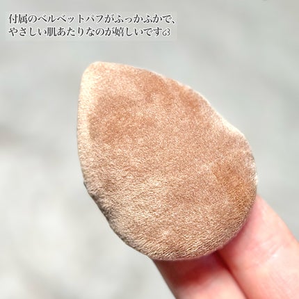 ヴェールドコントゥア/too cool for school/シェーディングを使ったクチコミ(3枚目)