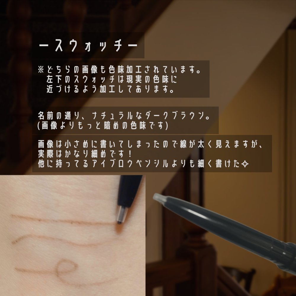 ケイト アイブロウペンシルスーパースリム0.8/KATE/アイブロウペンシルを使ったクチコミ（3枚目）