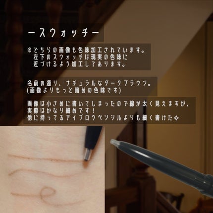 ケイト アイブロウペンシルスーパースリム0.8/KATE/アイブロウペンシルを使ったクチコミ(3枚目)