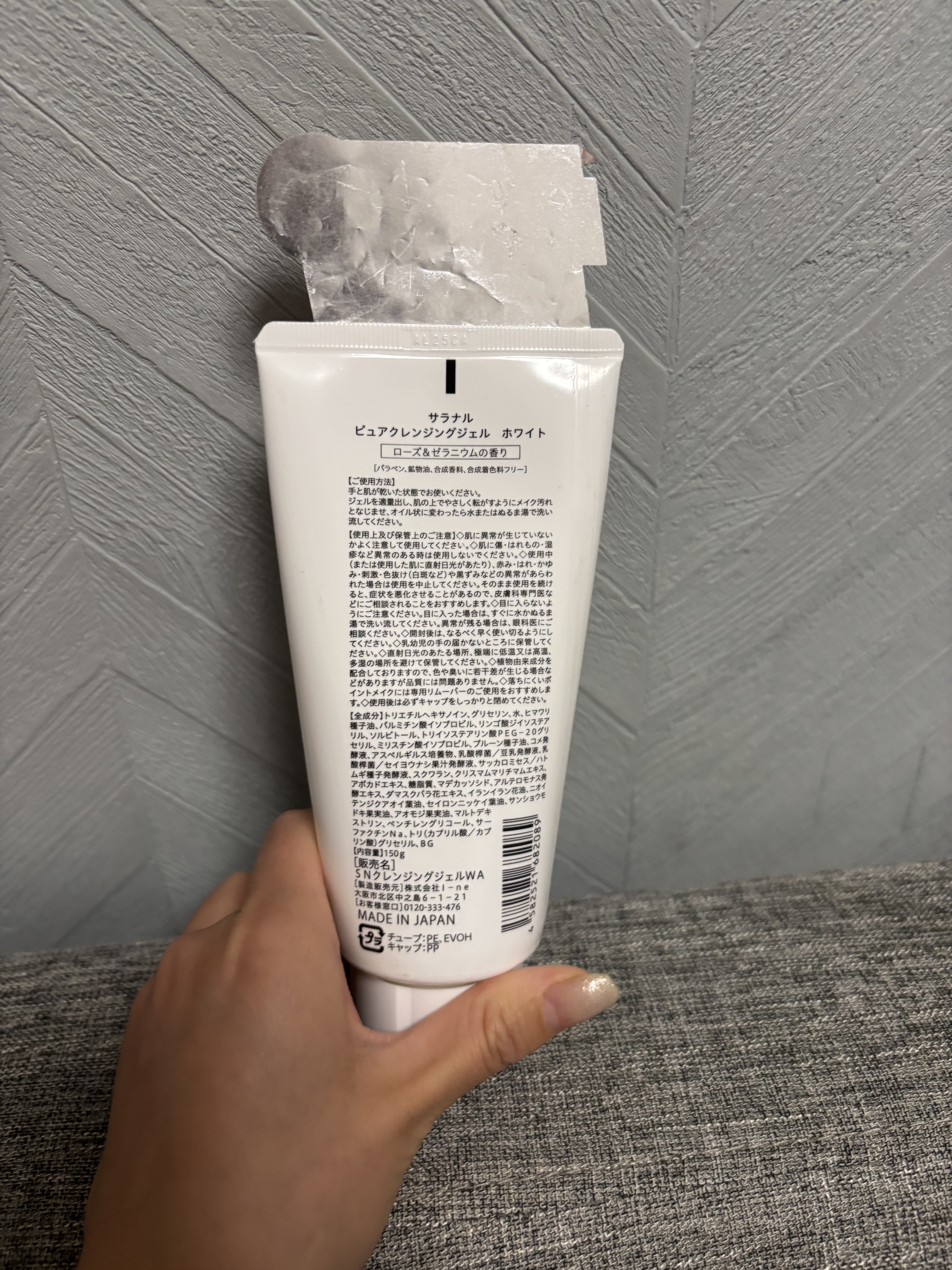 Salanaru（サラナル） ピュアクレンジングジェル ホワイトのクチコミ「メイク落ちが良くてお気に入りです！！

#Salanaru
#サラナル
#ピュアクレンジングジ.....」（2枚目）