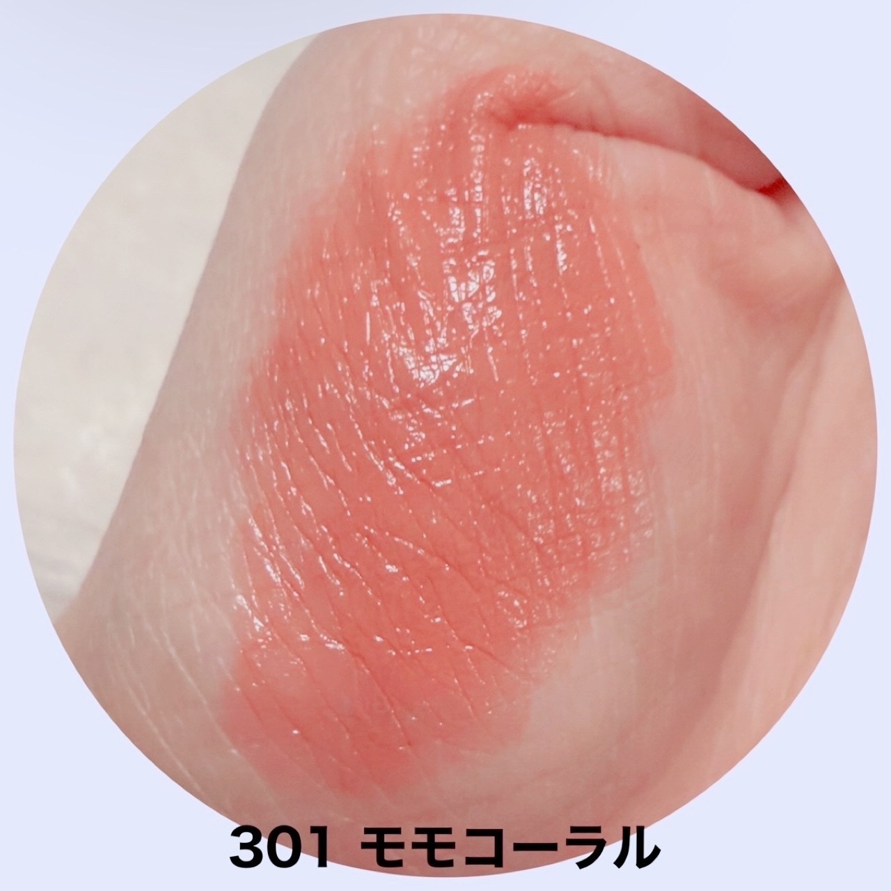 ラスティンググロスリップN/CEZANNE/口紅・グロス・リップライナー・リップケアを使ったクチコミ（2枚目）