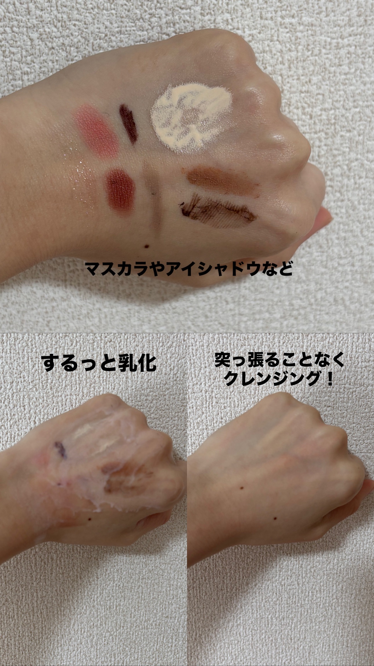 ディープメルティング マッドポアクレンジングオイル/BRMUD/オイルクレンジングを使ったクチコミ（2枚目）