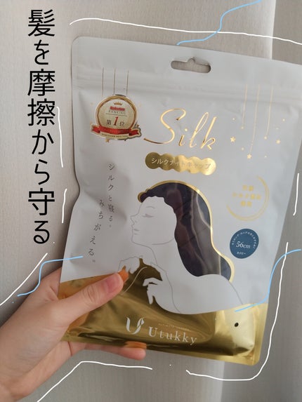 を使ったクチコミ(1枚目)