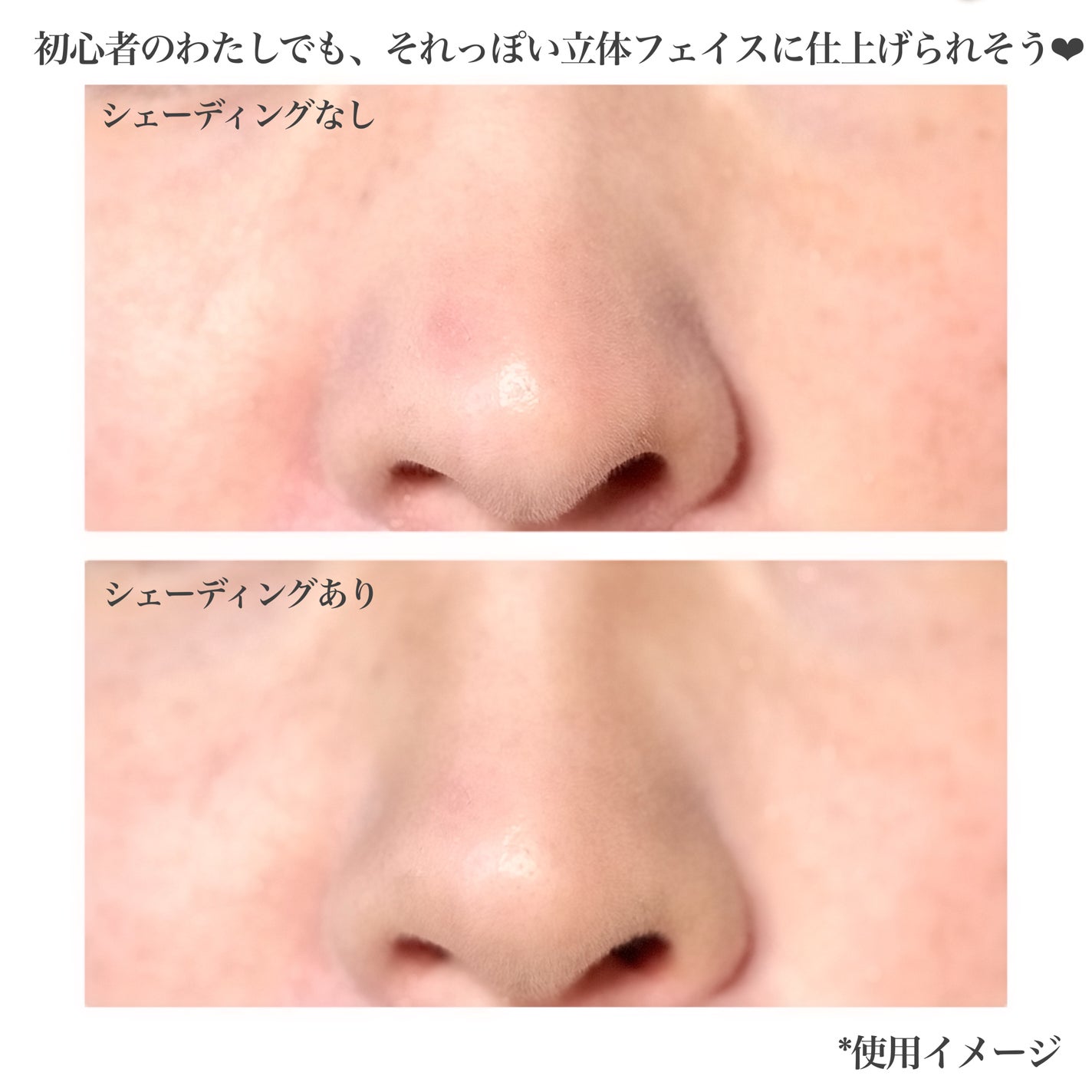 ヴェールドコントゥア/too cool for school/シェーディングを使ったクチコミ(5枚目)