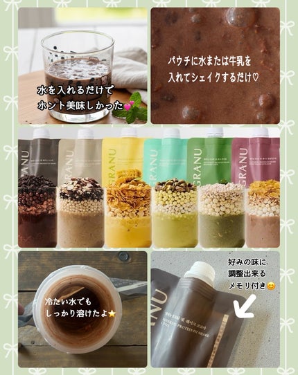 ヨンラニュープロテインフィットシェイク/ESTHER FORMULA/その他食品を使ったクチコミ(5枚目)