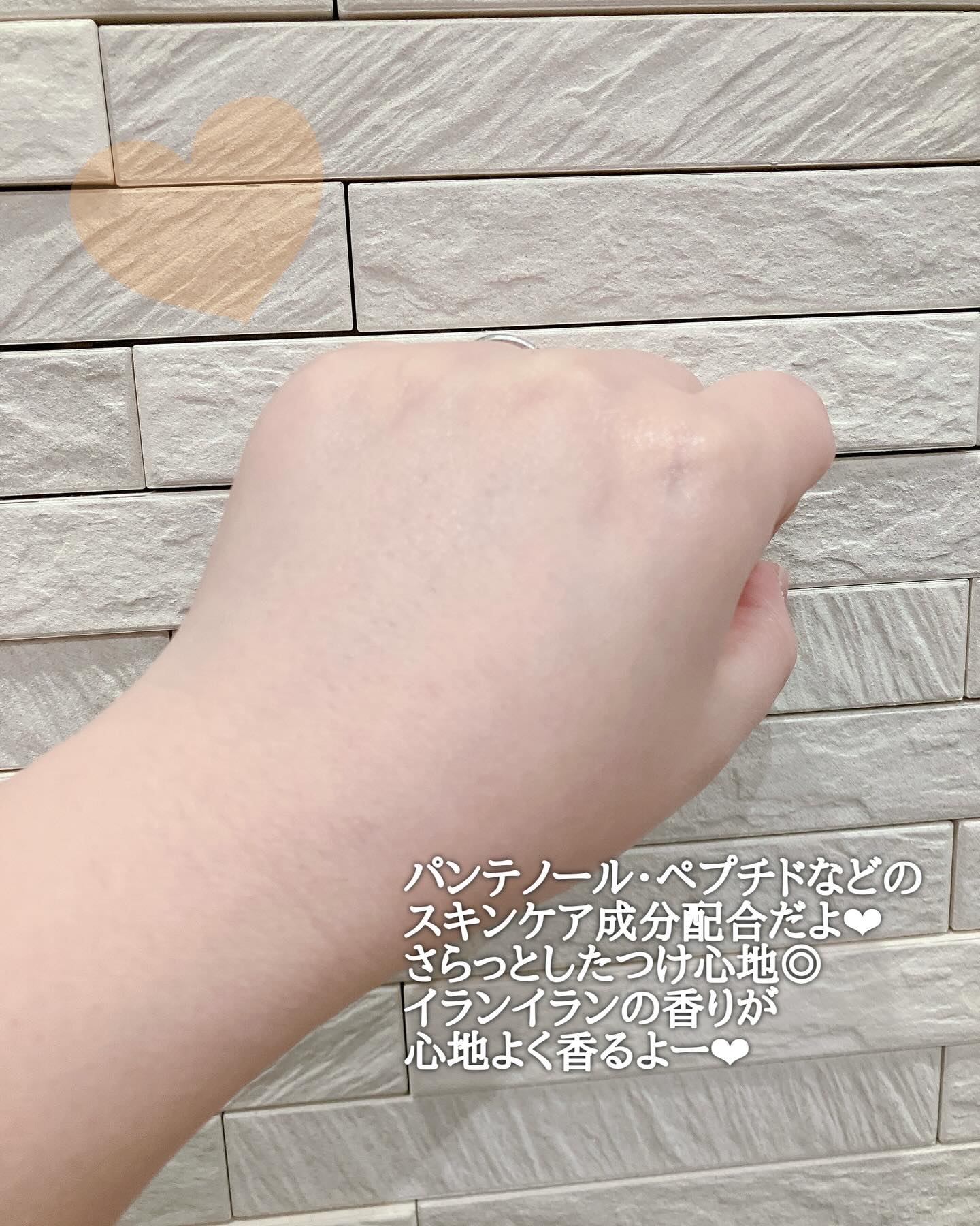 パフュームヘア&ボディミスト イランイランの香り/KUNDAL/ヘアミストを使ったクチコミ（3枚目）