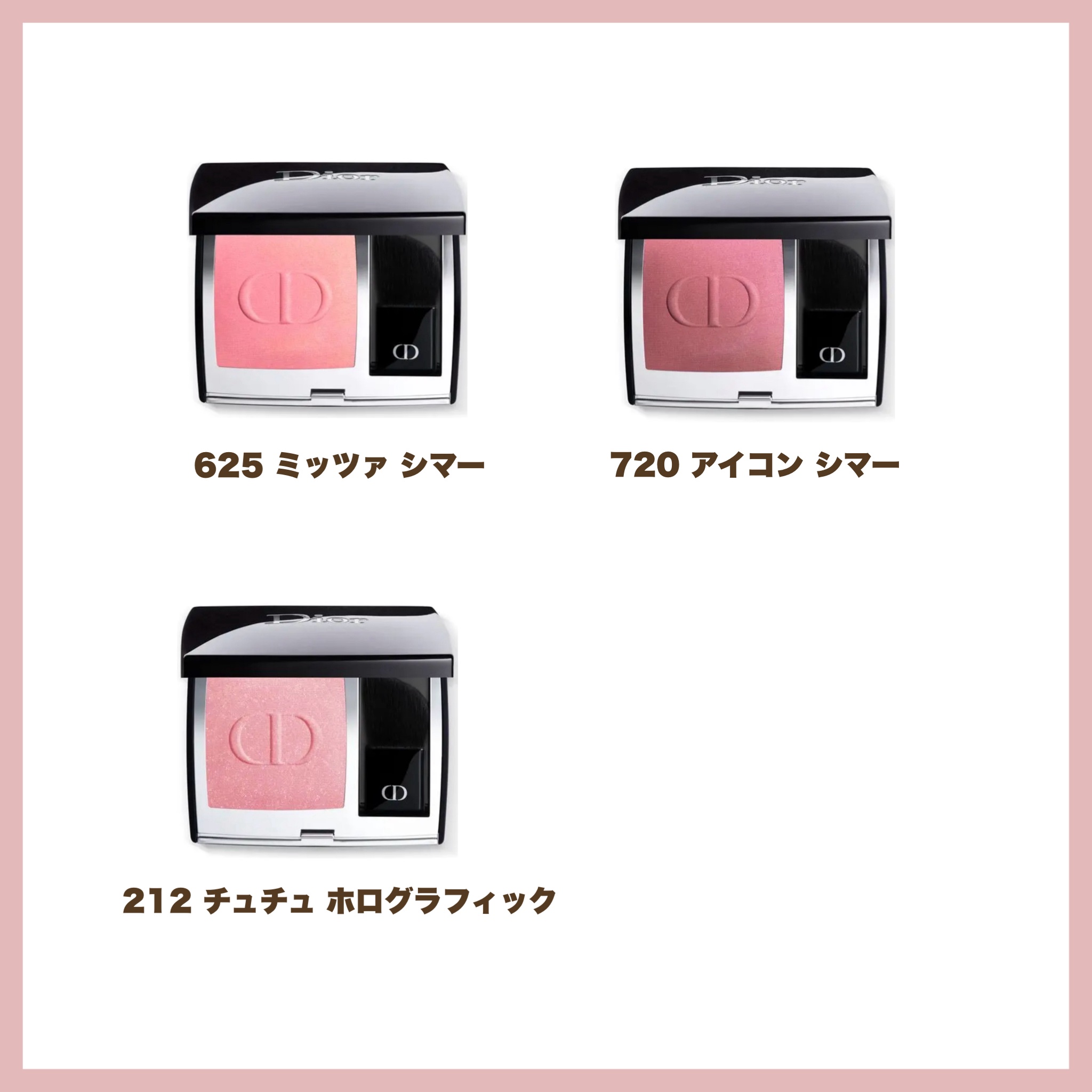 ディオールスキン ルージュ ブラッシュ/Dior/パウダーチークを使ったクチコミ（3枚目）