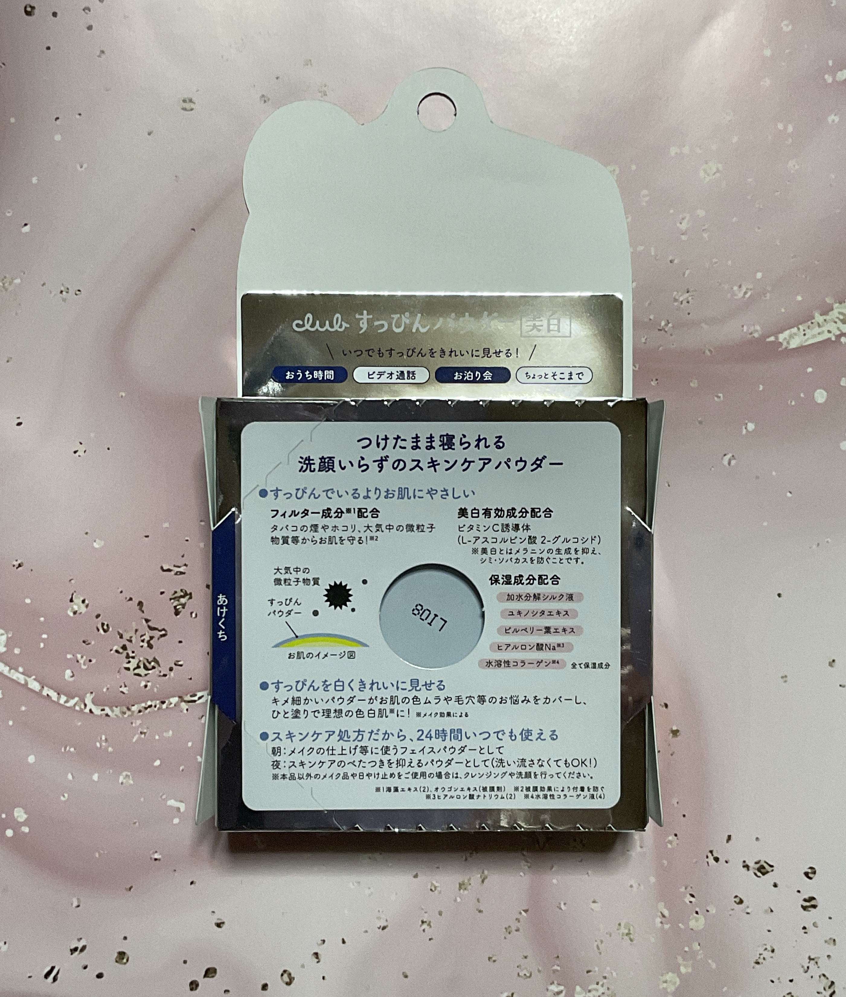 ルース パウダー/ちふれ/ルースパウダーを使ったクチコミ（3枚目）