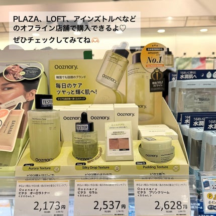 ビタ3セラム/オーズナリー/美容液を使ったクチコミ(4枚目)