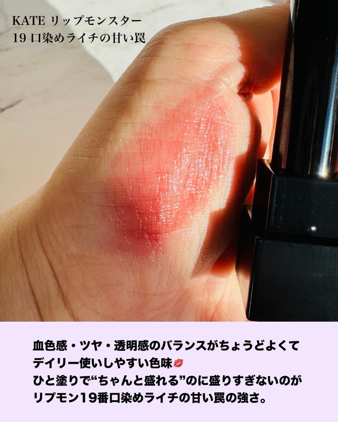 を使ったクチコミ（2枚目）