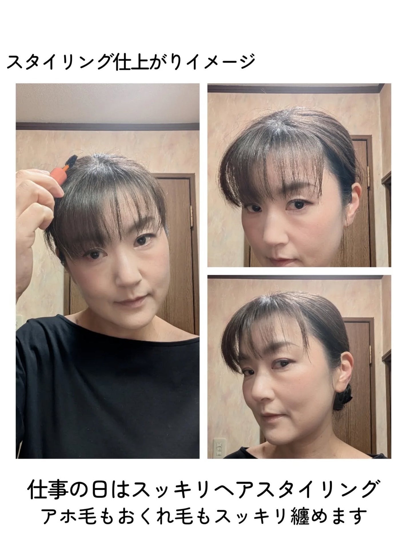 ハイプフィットヘアマスカラ/narka/その他スタイリングを使ったクチコミ(5枚目)