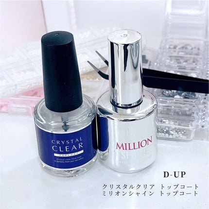 ディーアップ クリスタルクリア トップコート/D-UP/ネイルトップコートを使ったクチコミ(1枚目)
