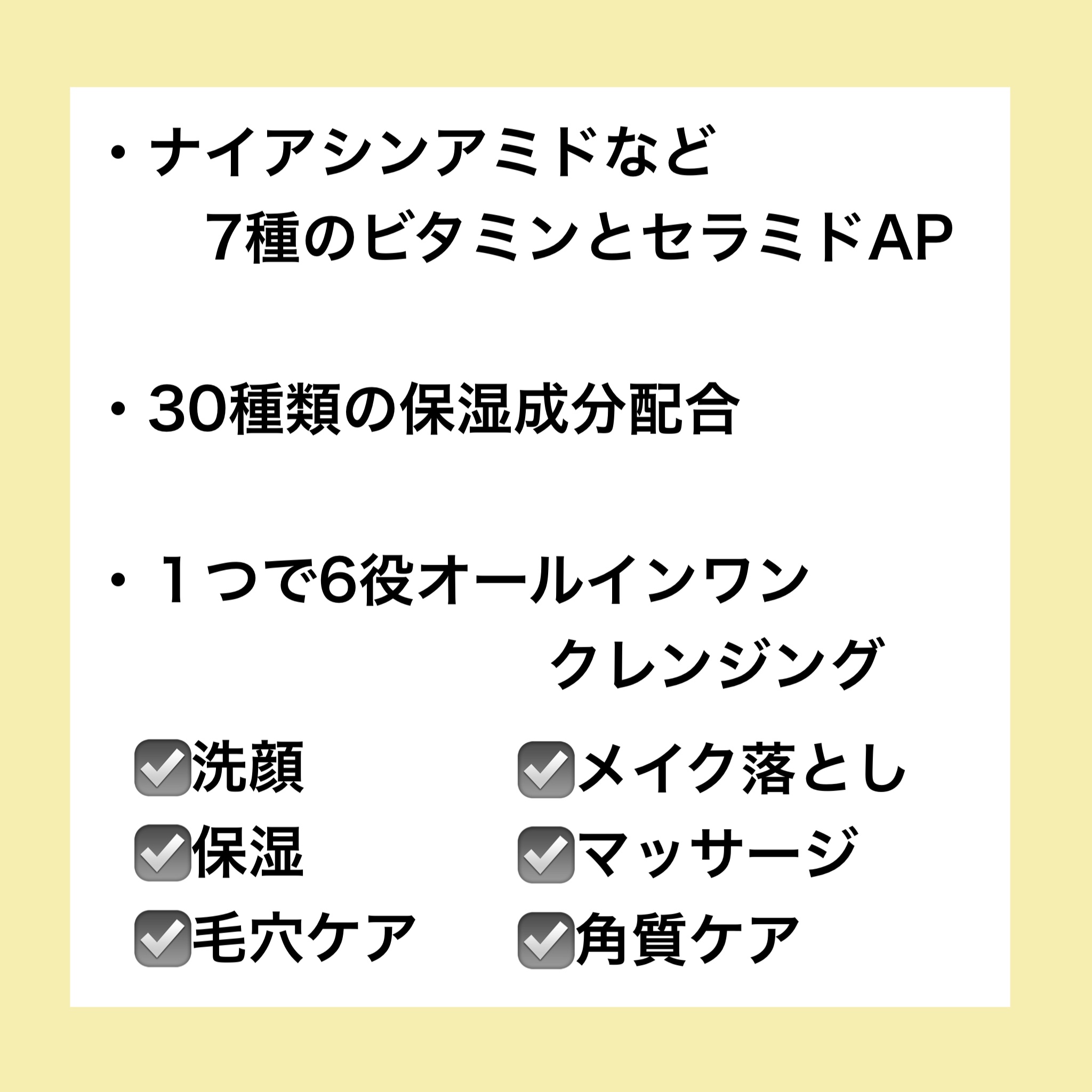 スムースクレンジングバーム VC7/PERFECT ONE  FOCUS/クレンジングバームを使ったクチコミ（3枚目）