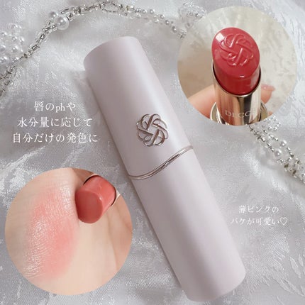 ルージュデコルテ ティント&プランプ/DECORTÉ/リップティントを使ったクチコミ(2枚目)