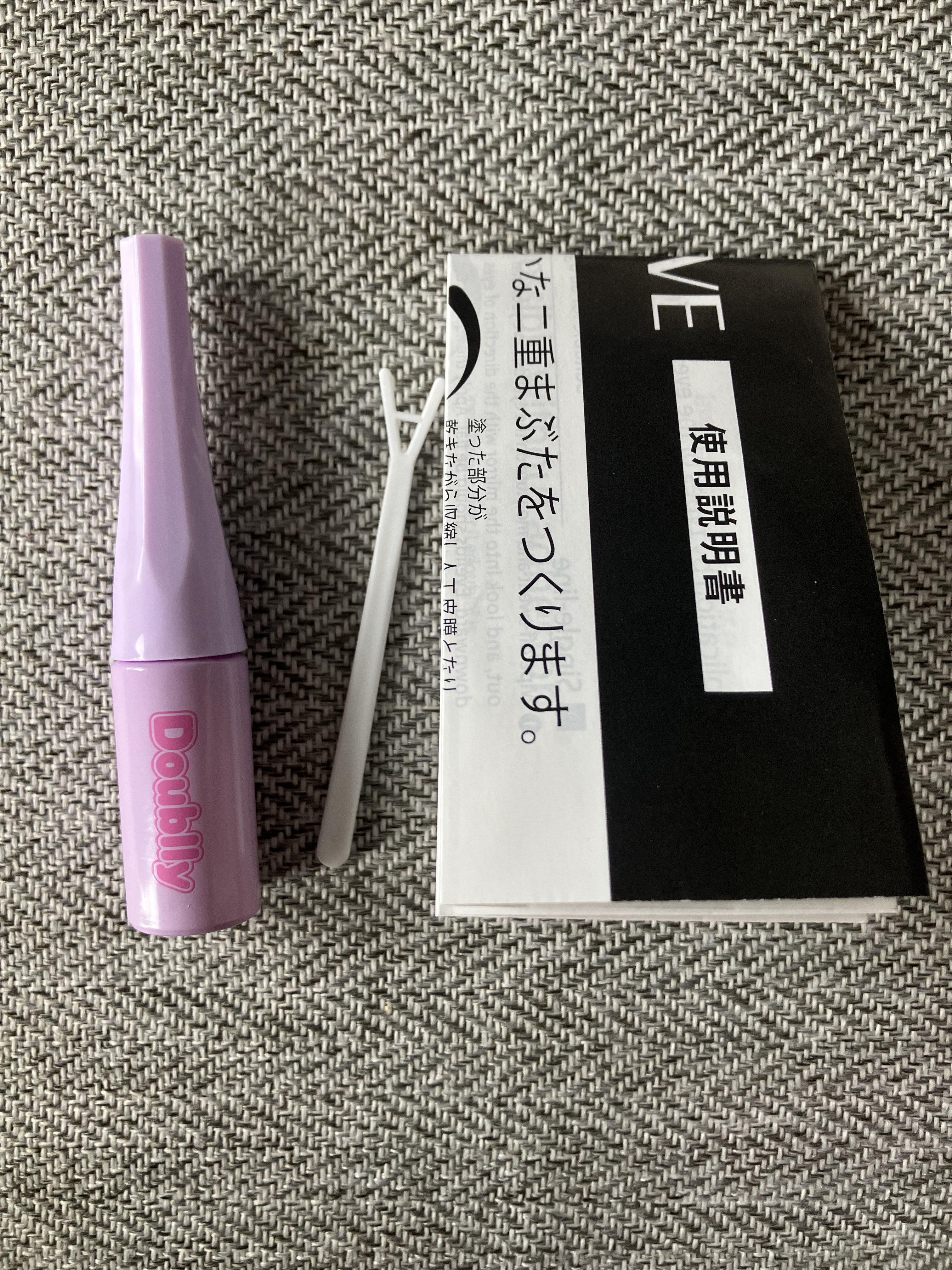 ダブリー/ルドゥーブル/二重まぶた用アイテムを使ったクチコミ（3枚目）