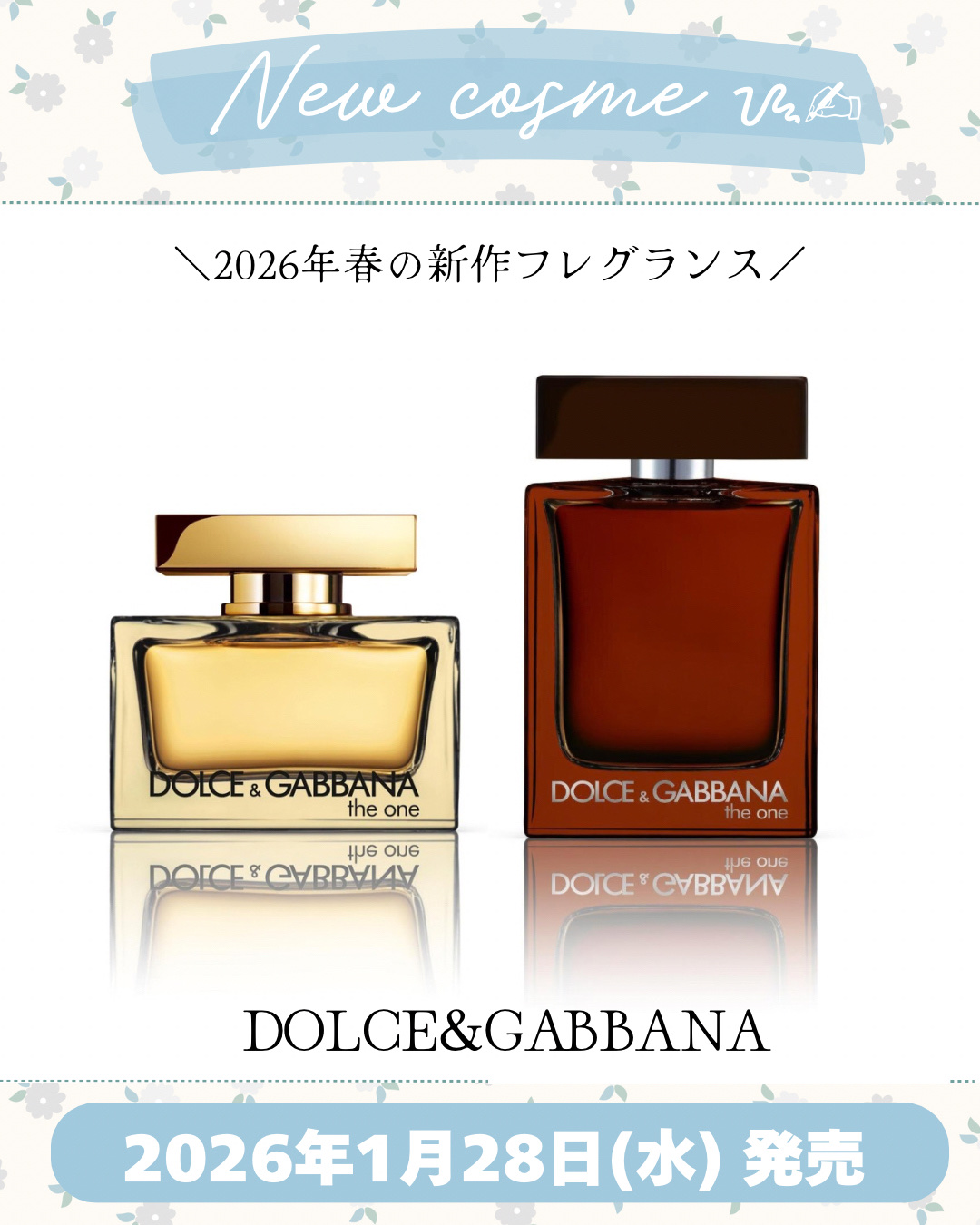 ザ・ワン オードパルファム インテンス/DOLCE&GABBANA BEAUTY/香水(レディース)を使ったクチコミ（1枚目）