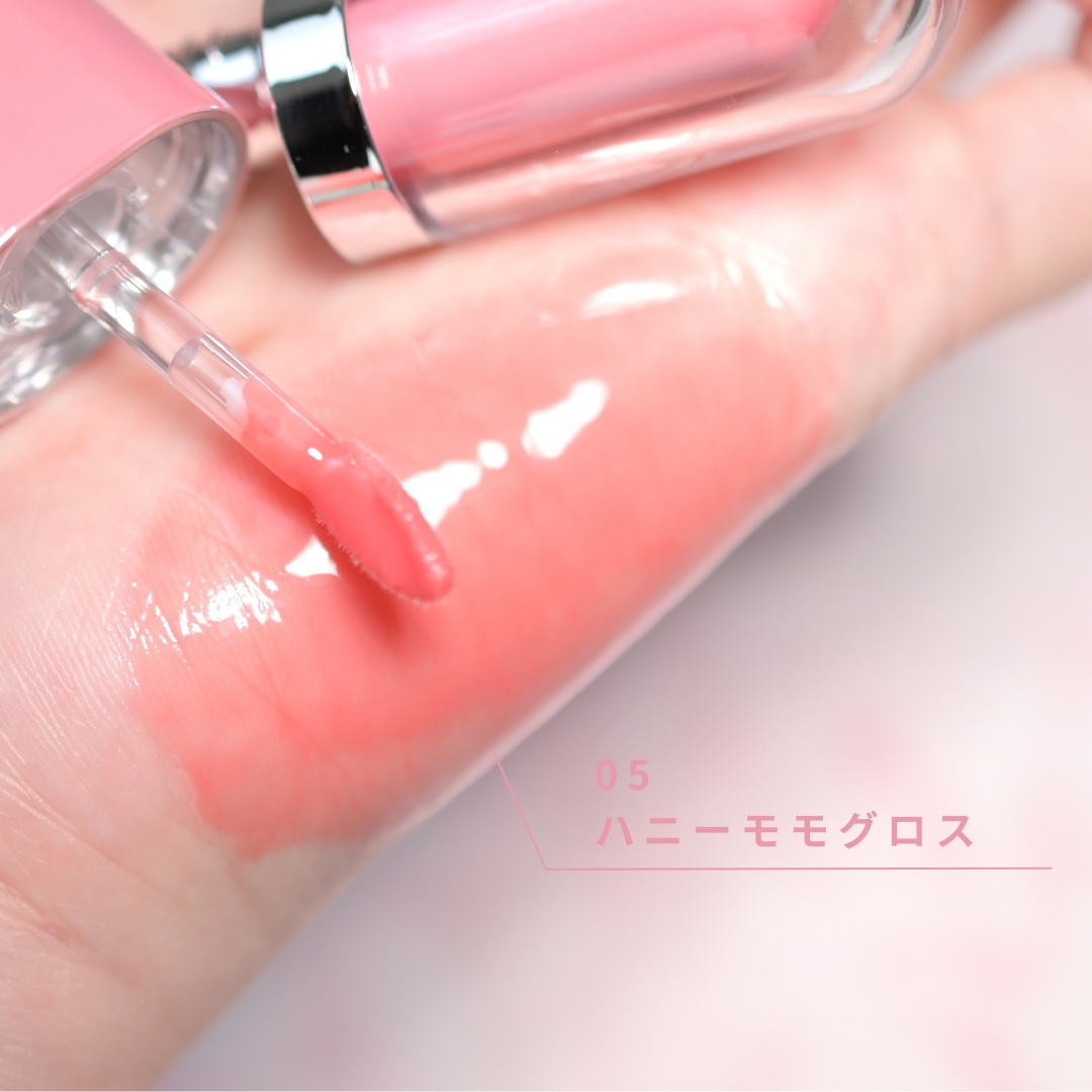 ジェルフィットグロス/AMUSE/リップグロスを使ったクチコミ（1枚目）