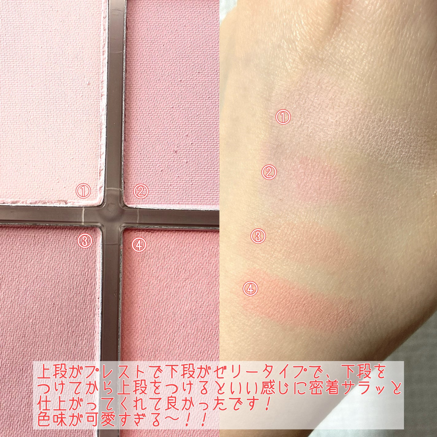 ミックスマッチチークパレット/be aube/パウダーチークを使ったクチコミ(3枚目)