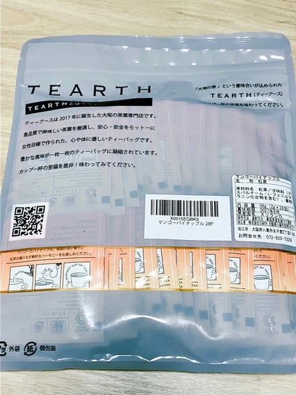 TEARTH (ティーアース) スイートデザートティー マンゴーパイナップル ティーバッグ /TEARTH/ミネラルウォーターを使ったクチコミ(2枚目)