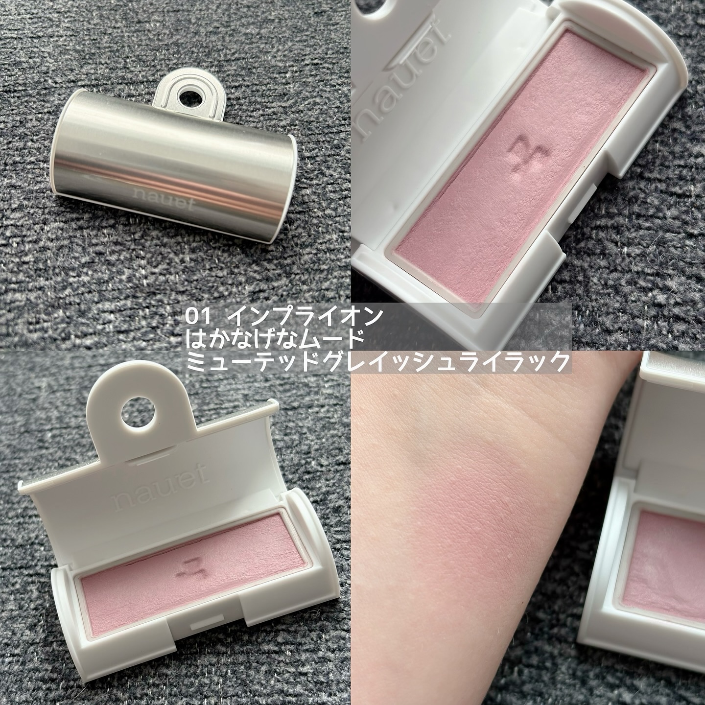 ベアシンスティック/nauet/口紅を使ったクチコミ（3枚目）