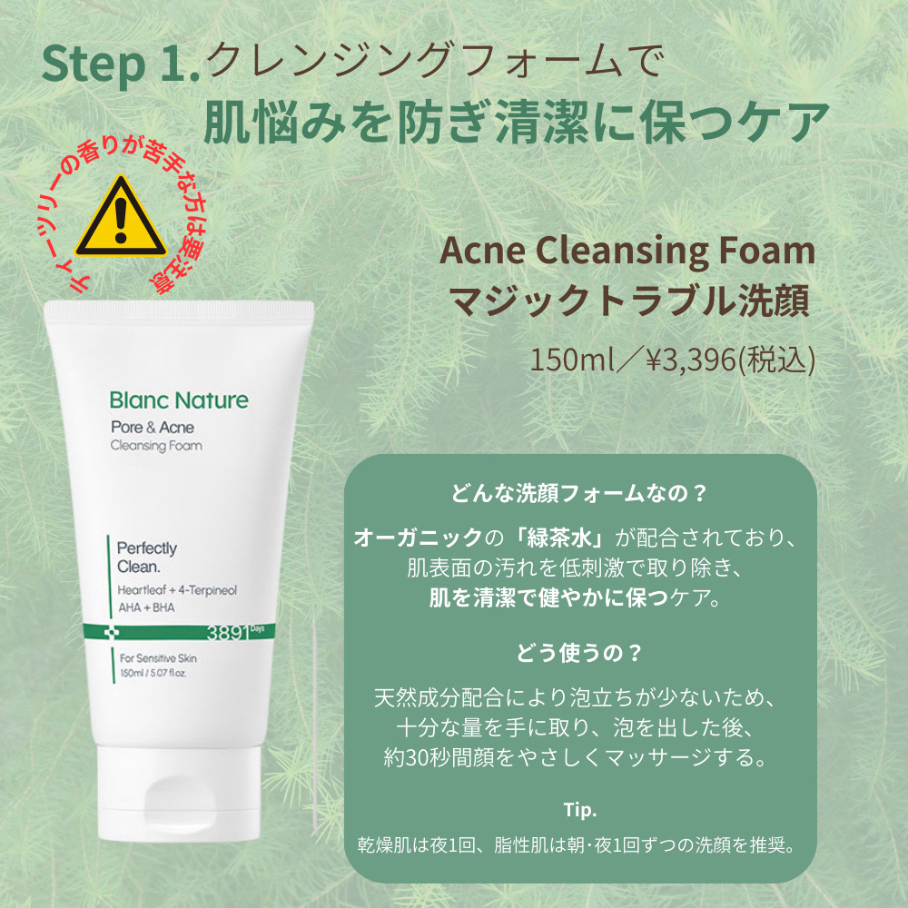 マジックカタツムリクリーム/ブラン/フェイスクリームを使ったクチコミ（2枚目）