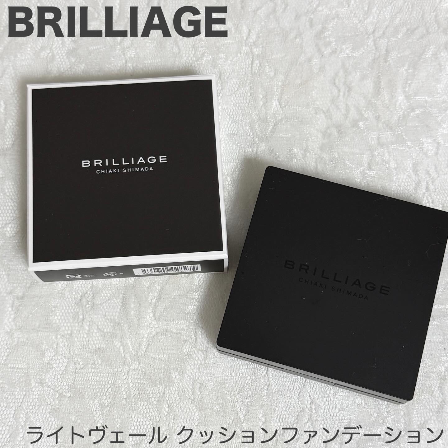 ライトヴェール　クッションファンデーション/ブリリアージュ/クッションファンデーションを使ったクチコミ（1枚目）