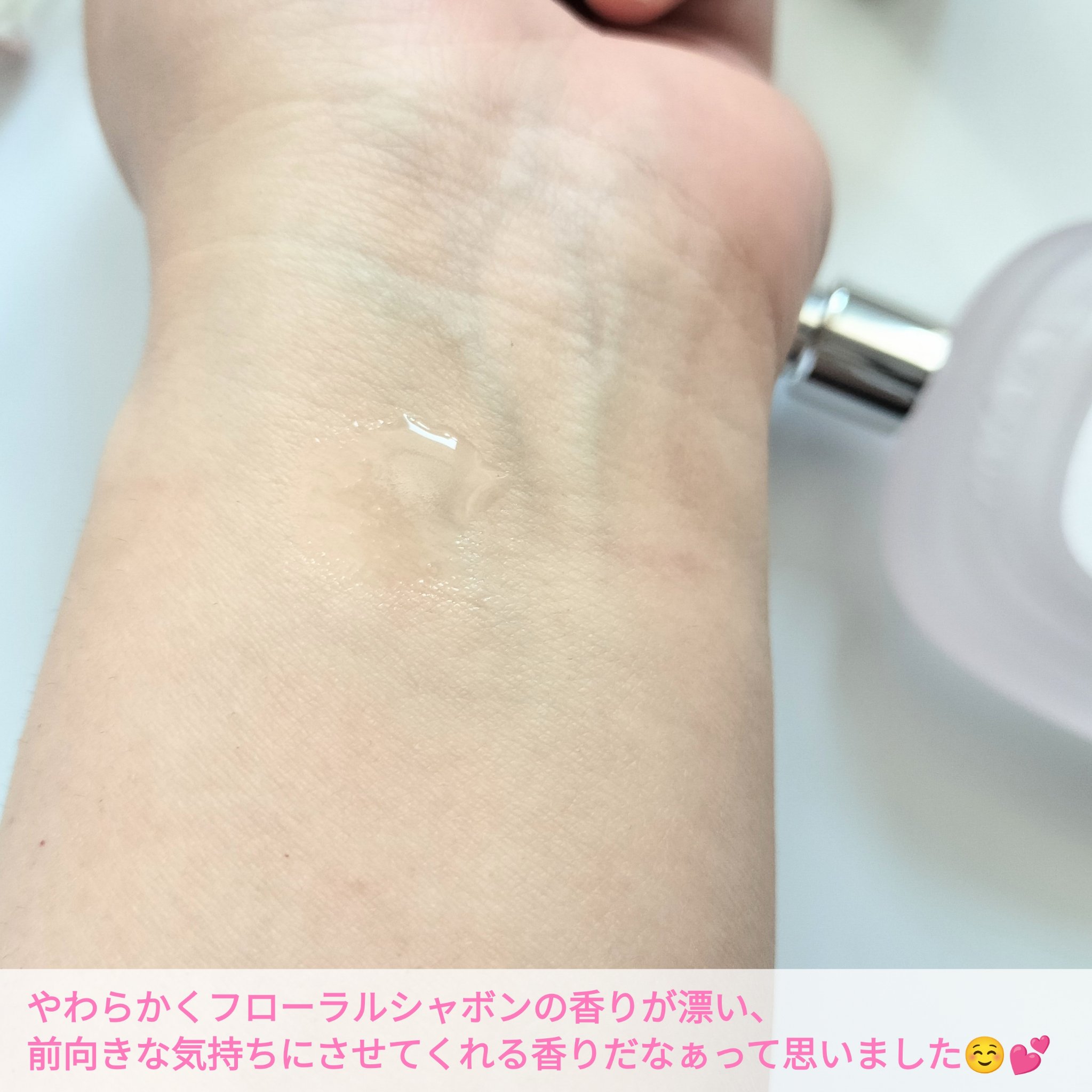 レールデュサボン エアオアシス フレグランスウォーター  ブルームウィズ/レールデュサボン/香水(その他)を使ったクチコミ（3枚目）