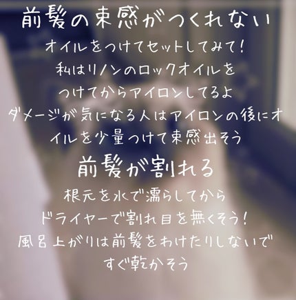 メンソレータム リペアワン ナイトケアリップ/メンソレータム/リップ美容液を使ったクチコミ(3枚目)