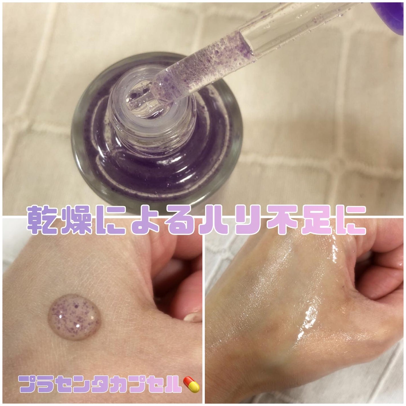 プラセンタビタセラム/MEDICUBE/美容液を使ったクチコミ(2枚目)