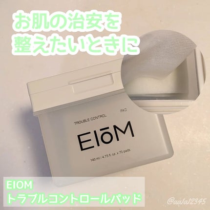 トラブルコントロールパッド/EIOM/トナーパッドを使ったクチコミ(1枚目)