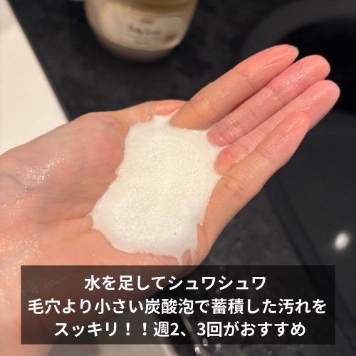 クリーミーメルトパウダー/melt/市販シャンプーを使ったクチコミ（2枚目）