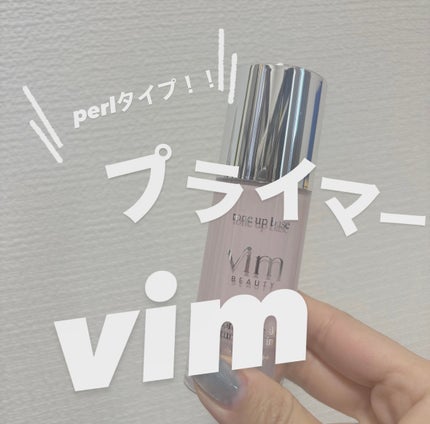 マイ コンフィデンス スキン モイスチャライジング プライマー/vim BEAUTY/化粧下地を使ったクチコミ(1枚目)