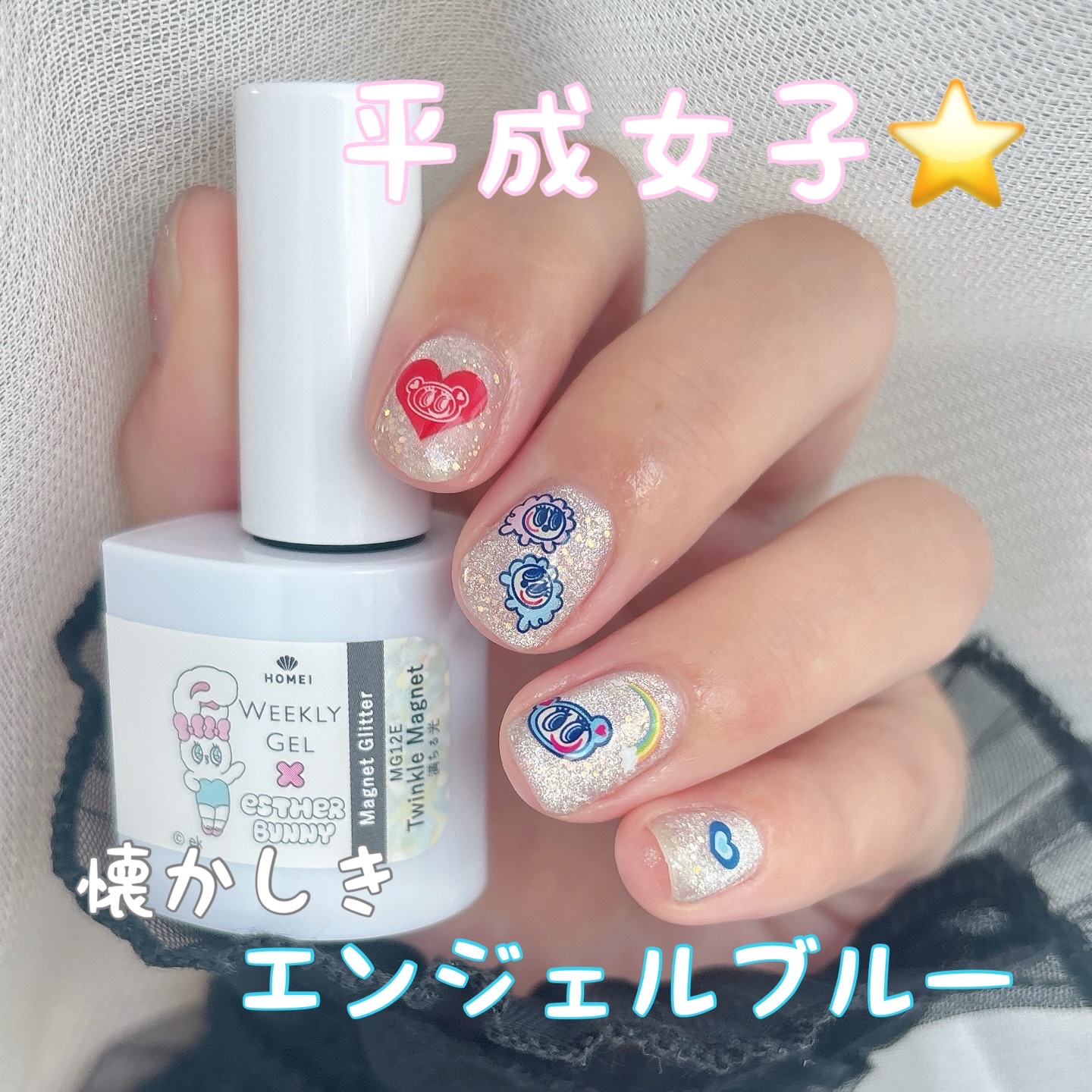 HOMEI ウィークリージェル/HOMEI/ジェルネイルを使ったクチコミ（1枚目）