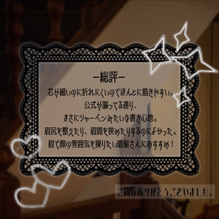 ã±ã€ã ã¢ã€ãããŠãã³ã·ã«ã¹ãŒããŒã¹ãªã 0.8/KATE/ã¢ã€ãããŠãã³ã·ã«ã䜿ã£ãã¯ãã³ãïŒ4æç®ïŒ