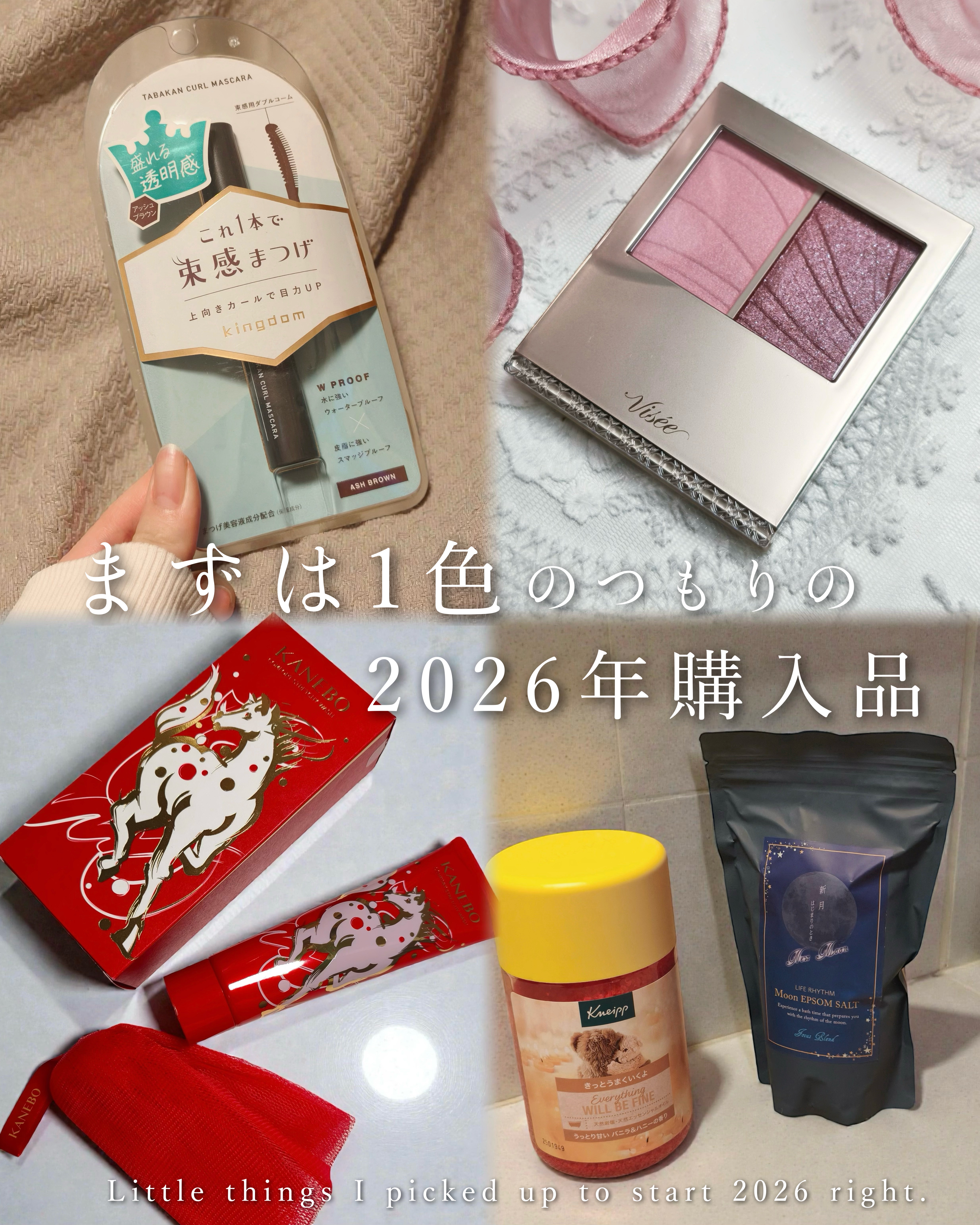 クナイプ バスソルト バニラ＆ハニーの香り/クナイプ/無機塩系入浴剤を使ったクチコミ（1枚目）