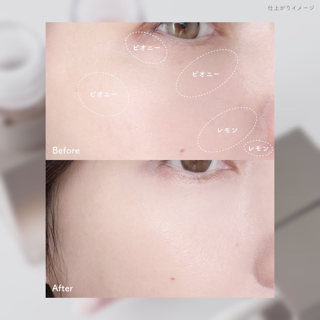 ライトベールカラーコレクター/Dinto/リキッドコンシーラーを使ったクチコミ(4枚目)