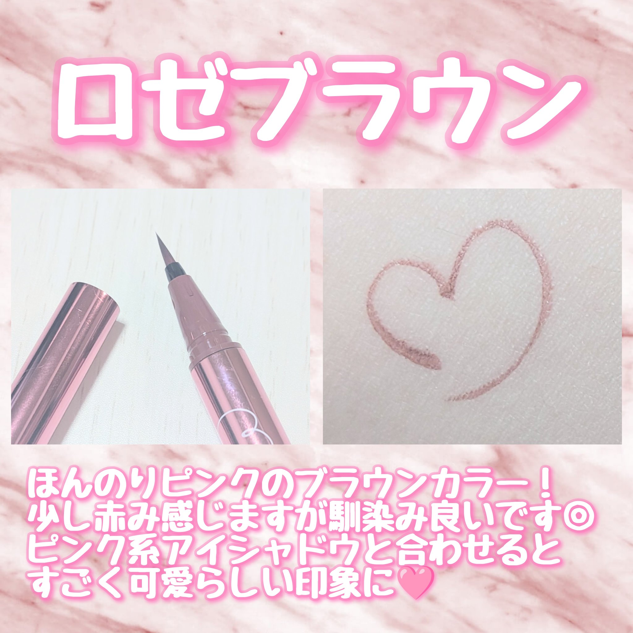 リキッドアイライナーR5/ラブ・ライナー/リキッドアイライナーを使ったクチコミ（2枚目）